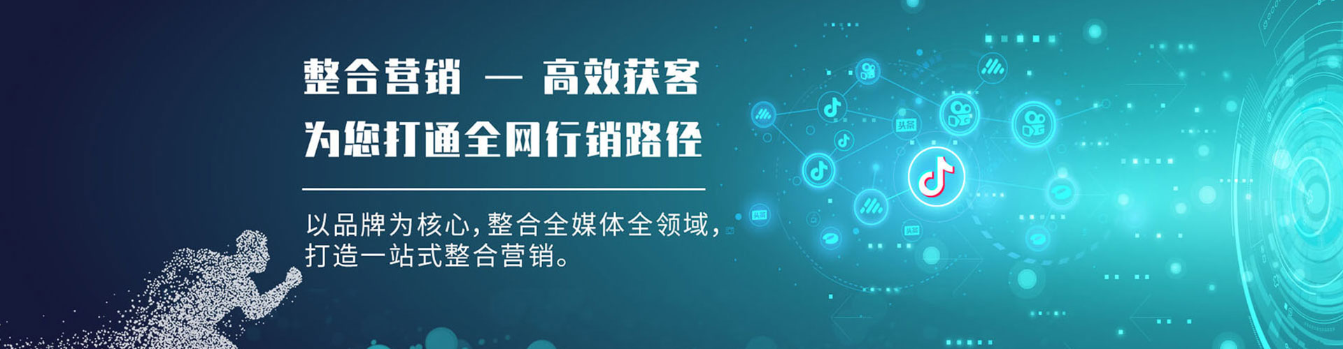 柯坪信息流营销