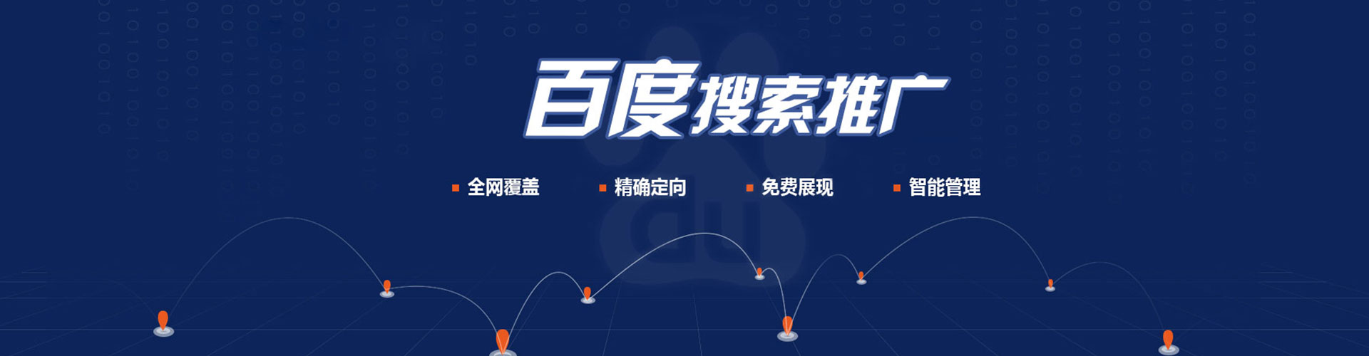 柯坪微信信息流